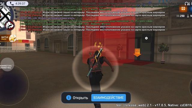 офф от ареста смотреть онлайн