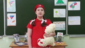 Горшкова Софья.