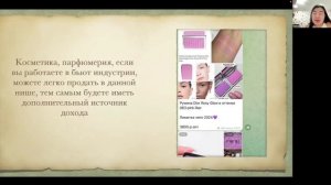 Быстрые продажи - тренд 2026/2028 года