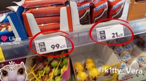 эм что за фигня