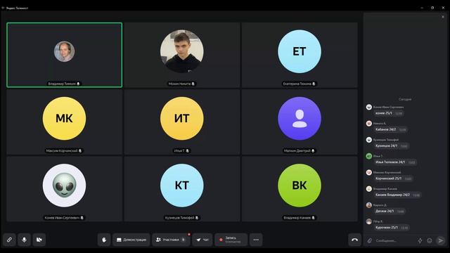 2026-04-01. Занятие 32. Защиты проектов