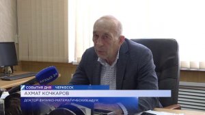 1 апреля в России отмечают День математики