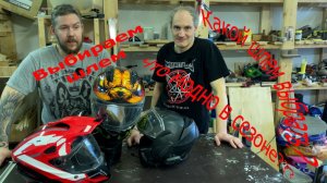 Интеграл, модуляр, эндуро рассаживаемся по головам