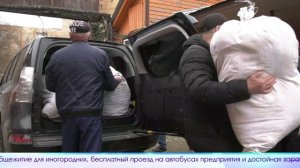 Новый выпуск программы "Егорьевск сегодня" от 1.04.26