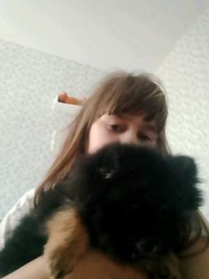 я Арина а не Амина