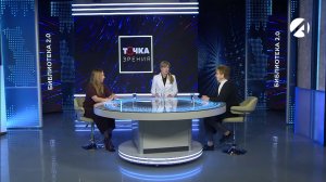 Точка зрения | 1 апреля 2026