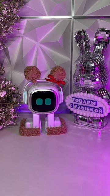 Робот Имо Emo сказал не сдаваться