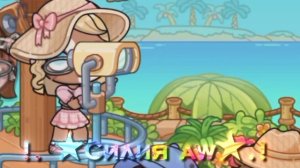 Ребят.. Я нашла себе жену/лп

в описание🥹🥹