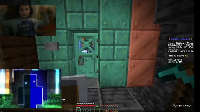 играем на грифмайне