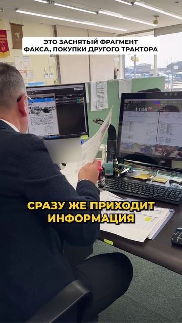 Как проходит аукцион авто в Японии - часть 1 #автоизяпонии #аукционавто #автоподзаказ