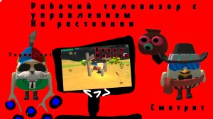 2 серия опытов СОЗДАЛ ТЕЛЕВИЗОР С ДВИЖЕНИЕМ ОБЪЕКТОВ