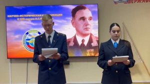 НАУЧНО-ИСТОРИЧЕСКАЯ КОНФЕРЕНЦИЯ К 120-ЛЕТИЮ А.С. ЯКОВЛЕВА.