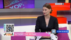 Анна Малова: аутизм может проявиться у ребенка в возрасте 2-3 лет