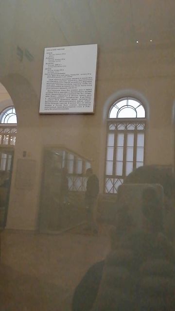 Исторический музей