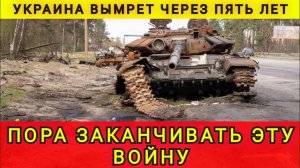 Славяне заканчиваются. Колобок из Одессы