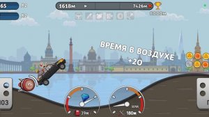 Гоняю на машинках в игре Hill dash racing 🏎️😂🥳