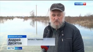Село Терехово отрезало от "большой земли" – люди до дома доходят в болотных сапогах