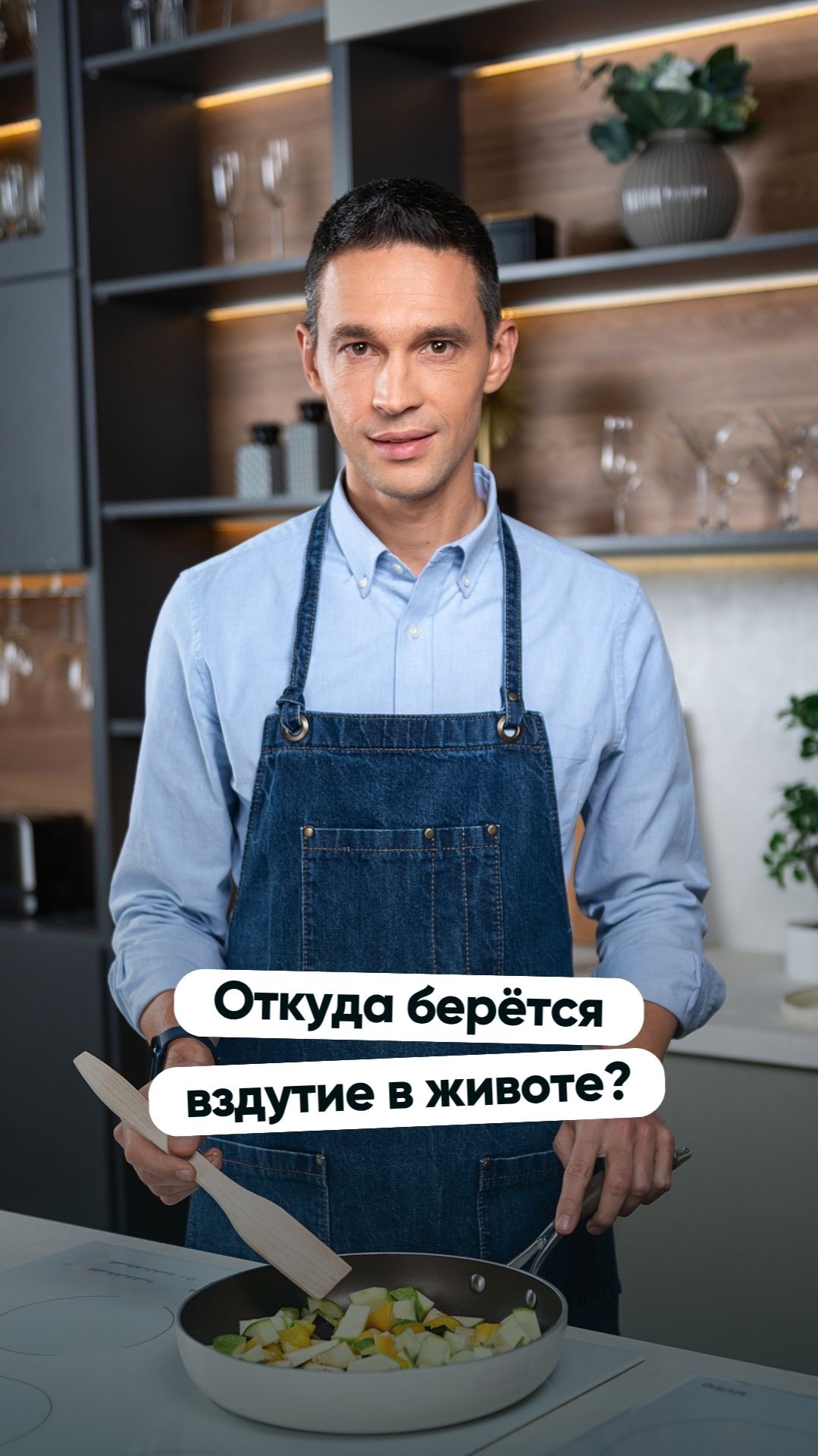 Откуда берётся вздутие в животе?