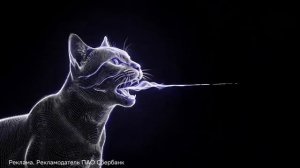 Реклама Сбера Гигачат Кошки (2026)