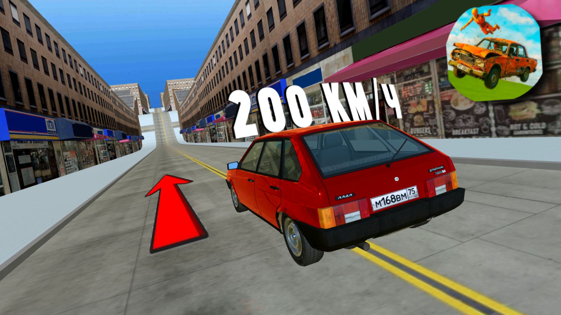 😱 ЭТО САМЫЙ БЕЗУМНЫЙ ГОРОДСКОЙ СПУСК | ВАЗ КРАШ ТЕСТ СИМУЛЯТОР 2