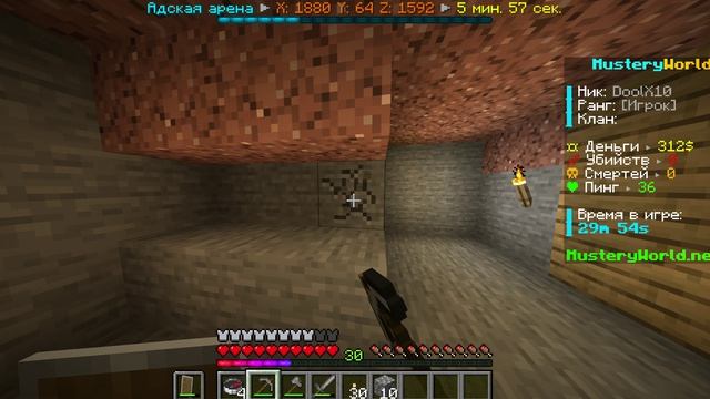 просто копаю