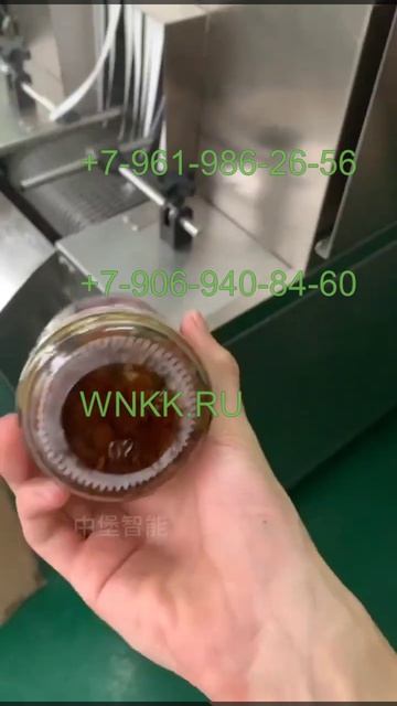 Пароусадочная машина AKL12