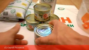 Обзор покупок из АШАНА Покупки еды 2017