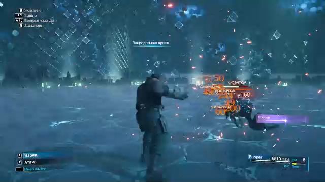 Как я проходил Final Fantasy VII Remake Intergrade - день 7