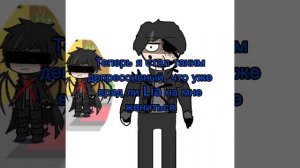 Античитум: Why...