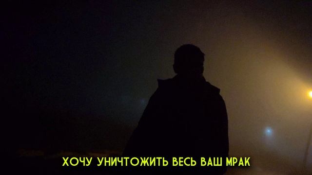 Народное Звучание - Слёзы серого города (Lyrics Video) 2026