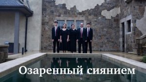 Христианское пение