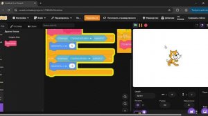 КАК СОЗДАТЬ СВОЙ БЛОК В SCRATCH? ТУТОРИАЛ