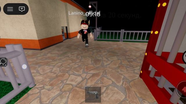 играю в пигги!