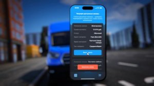 Работа Курьером на Уральск Онлайн! Гта 5 с картой России!