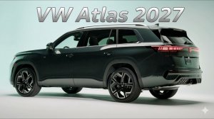 Что изменилось в новом VW Atlas 2027? Второе поколение