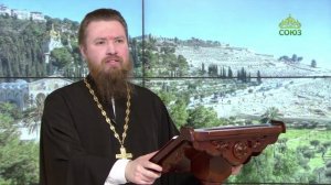 Читаем Апостол. 5 апреля 2026