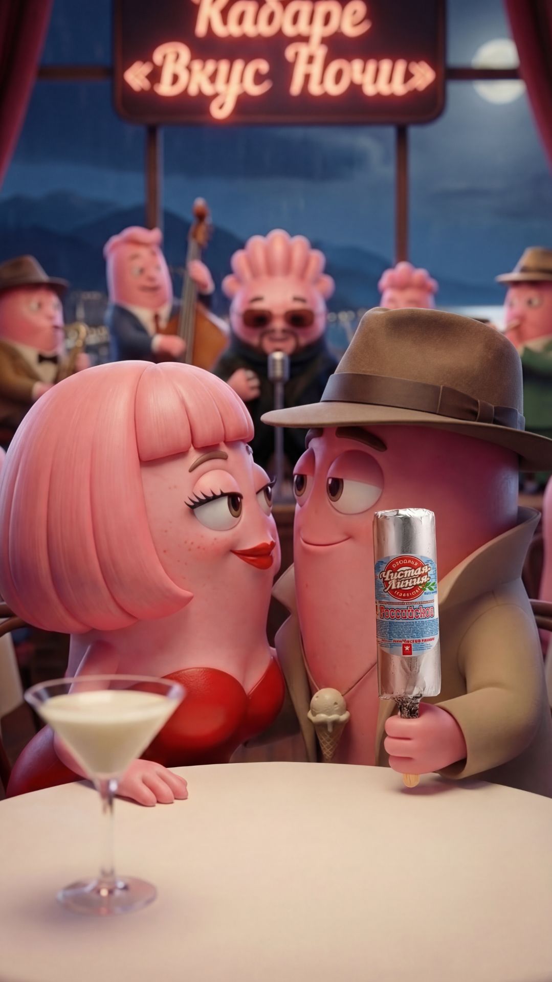 🎤 Детектив Сосочкин. СЕРИЯ 7