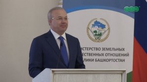 В Уфе подвели итоги работы профильного министерства