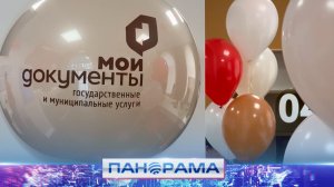 В Будённовском районе Донецка открыли новое отделение МФЦ. Какие услуги доступны?