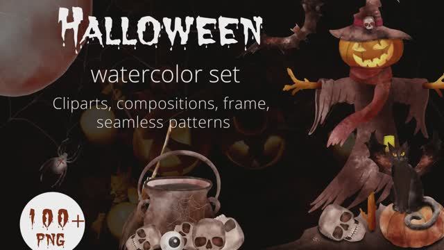 Watercolor Set Helloween