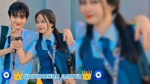 новая 😻👑цыганская песня для настроение ищют все щея Шон 🧿🫀лайко зор и зор 🍃🐥 запэндо✌