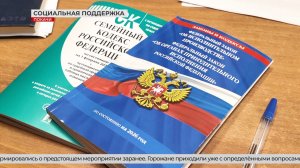 Вопросы к разным службам - ответы в одном месте! Новая форма работы соцзащиты в Покачах