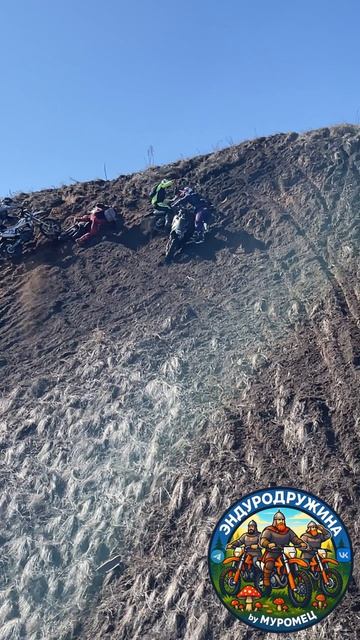 Мощная эндуро гора