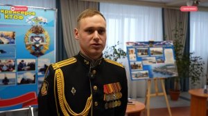 Новые возможности для Вилючинска