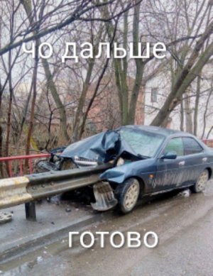 бимка (просите чо хотите в игре в чате