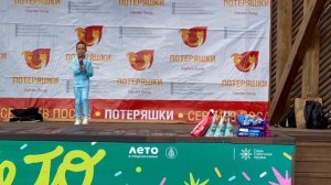 Карев Серёжа-Дружба крепкая (концерт в поддержку Потеряшек)