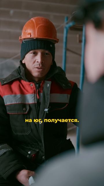 Иногда на стройке не хватает немного волшебства ✨