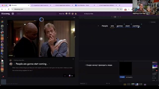 Английский по фильмам. Мини-разбор As Good As It Gets от Надежды Счастливой