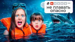 ОПАСНЫЙ ОТДЫХ… НА МЕНЯ НАПАЛИ В ОКЕАНЕ 😳