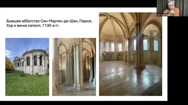 Аббат Сугерий: писатель, политик, прораб